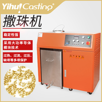 Yihui metal granulation forming machine makes gold beads silver beads and other metal gold silver and copper graphite crucible bead sprinkler