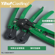 Three Mountain Card Cutting Pliers Slim Blade Cut Pliers Water Cut of Jewelry Beating Gold Tool Straight Mouth Diagonal Cut Pliers