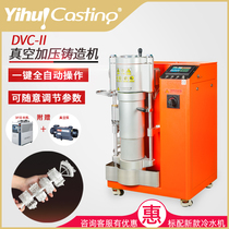 Art Glow Jewelry An Intelligent Automatic Gold And Silver Copper Graphite Full Automatic DVC-II Vacuum Pressurized Casting Inverted Mold Machine