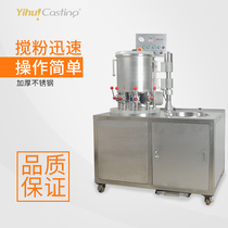 Yihui 6 cups of stainless steel vacuum without bubble capacity large mixing uniform rapid automatic mixing machine direct supply by manufacturers