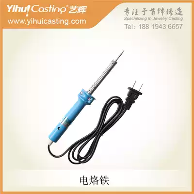 Yihui welding wax machine longevity electric soldering iron tin wire welding wax household l soldering iron repair soldering iron electric soldering iron