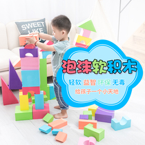 Childrens EVA foam building blocks Large sponge soft building blocks Kindergarten 1-3-6 years old large block puzzle toys