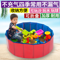 Cassia toy sand pool set Sand toy baby play sand digging sand Children sand pool beach home indoor