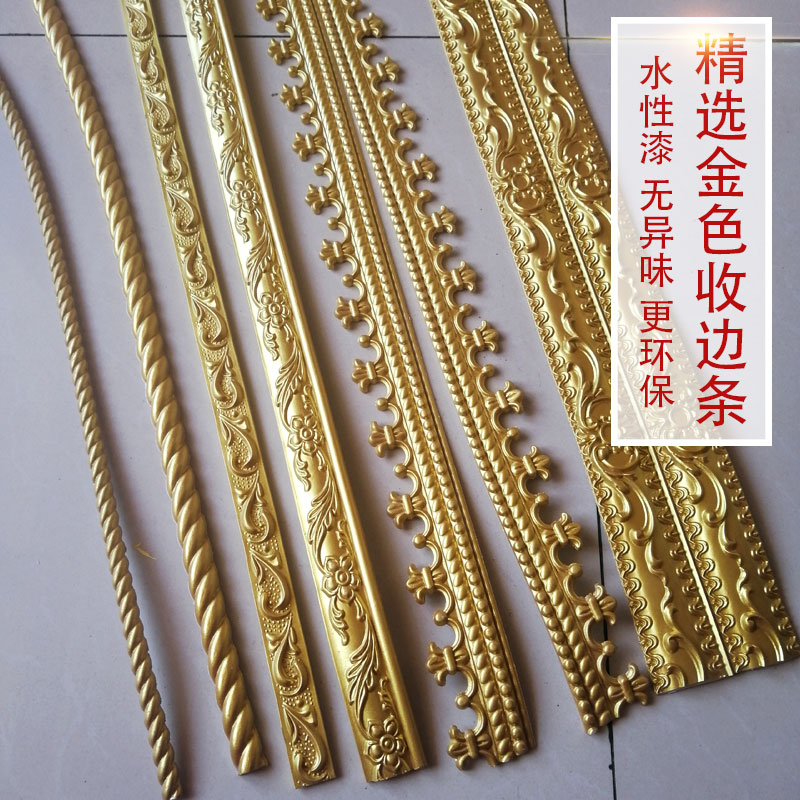 Golden Pvc Soft Line Suspended Ceiling Closing edge Background Wall styling arched curved material Stone haute line rims Decorative Pu