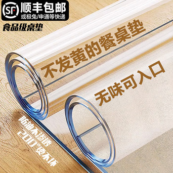 Odorless oil-resistant waterproof tablecloth Odorless oil-resistant waterproof tablecloth