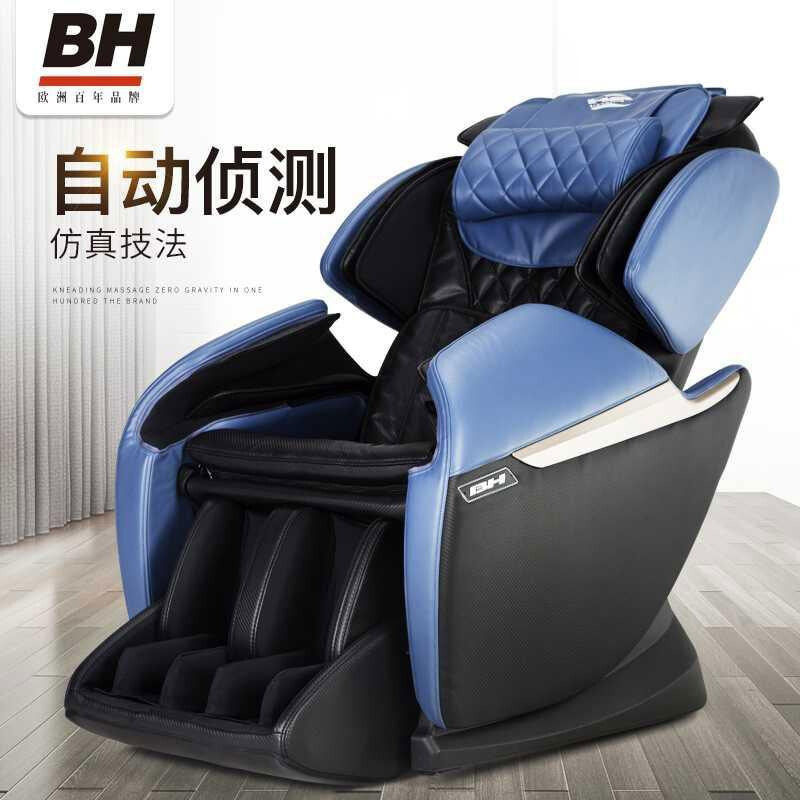 BH multi - functional household electric massage machine M630 full body massage chair installed