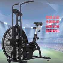 ANTENNA Tianyi A66 imported commercial fan dynamic bicycle gym home wind resistance exercise bike