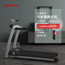 LifeFitness Multi-function fitness equipment Household shock absorption foldable electric treadmill F3-GC
