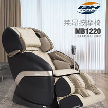 Bai Qi BH Leon massage chair home massage chair multifunctional full-body airbag massage chair MB1220