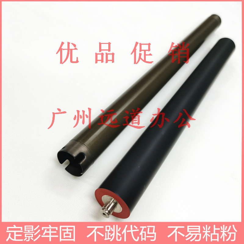 Applicable SchleDC 350i 450I 550I 550I 3070 4070 4070 4000 4000 4000 fixing upper roller down roller-Taobao