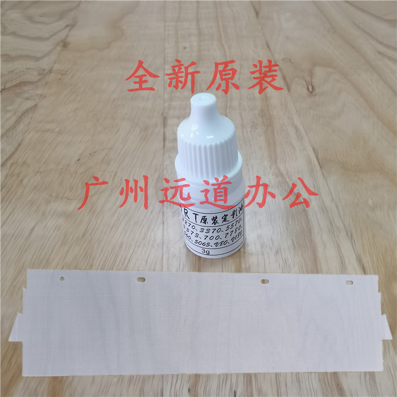 Full transcript 700 C75 J75 C560 6680 7780 7500 7600 7600 V80 2100 fixing oil oil cloth