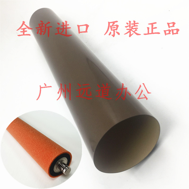 Applicable to Comey Meonda C224 284 364 454 281 368 7728 7722 Film Inner Roller