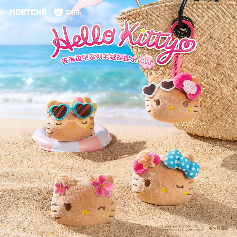 In-Stock Genuine Cute Sanrio Hello Kitty Let's Go to the Beach Plush Squeeze Toy Black Leather Blind Box Gift