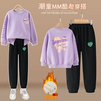 Черный сиреневый утепленный комплект