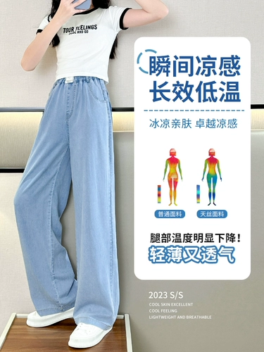 Летние тонкие штаны, детские джинсы, летняя одежда, подходит для подростков, свободный прямой крой