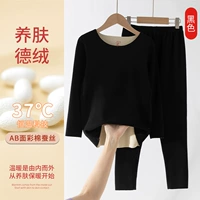 8128 Черный набор [Дексионе шелковая кожа кожа]