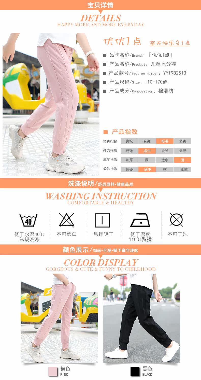 Yy19b2513-details -1-parameter_01.jpg