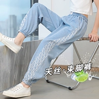 5799 светло -голубой