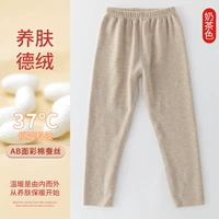 8151 Цвет чая с молоком [Deye · шелковой шелковый питатель]