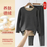 8128 Серый набор [Дексионе шелковая кожа кожи]