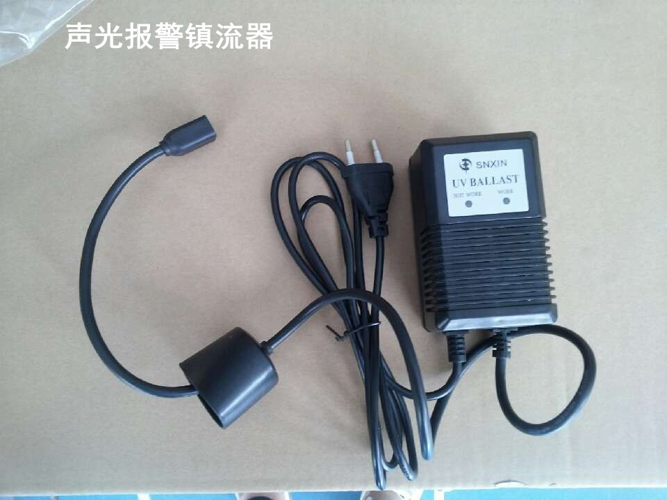 Alarm function electronic ballast Sterilizer accessories Rectifier Ultraviolet germicidal lamp transformer - Taobao