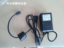 Sound and light alarm Electronic ballast Rectifier for water treatment sterilizer Transformer for ultraviolet sterilizer