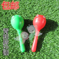 Olfe Musical Instrument Sand Hammer Kindergarten Teaching Aids Sandball Frogs Frock Sandhammer Sand Egg Frock Face Sand Ball Cartoon Sand Hammer