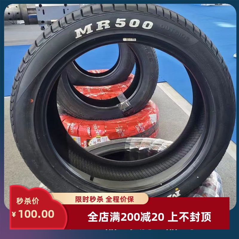 New Tire Sufei, Quiet and Wear-Resistant, New Model Launched, 15 16 18 19 High-Quality Quiet Tires, German Chery 195