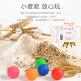 Пластилин, форма, комплект, глина для детского сада, игрушка, DIY