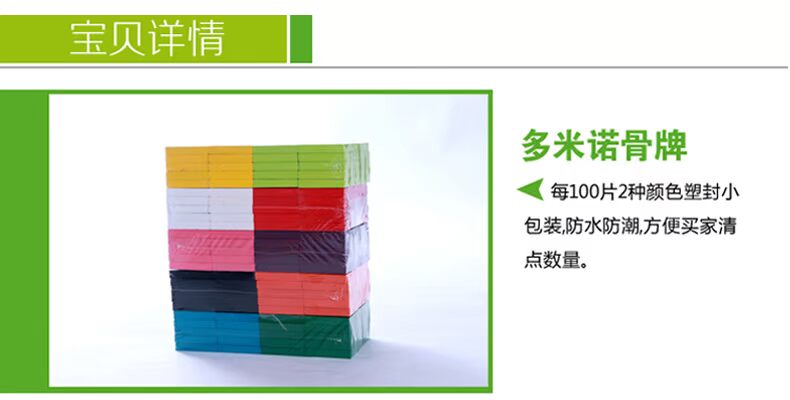 Rainbow Bridge Khối xây dựng nhỏ domino Câu đố dành cho người lớn với Cối xay gió Pháo binh Đồ chơi cho trẻ em đồ chơi cho bé 2 tuổi