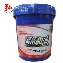 Weichai dedicated oil CF CH CI-4 20W-50 15W-40 Weichai 100000km CI10W-40 oil