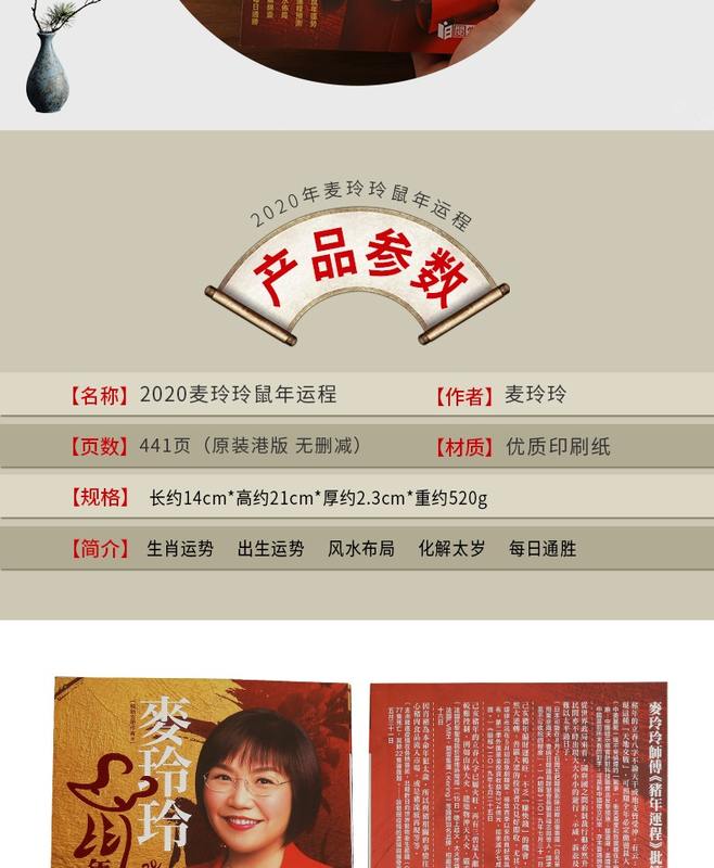 Spot Hong Kong Original Mai Lingling 2020 Rat Annual Shipment Of Spot Hong Kong Original Mai Lingling 2020 Rat Annual Shipment Of