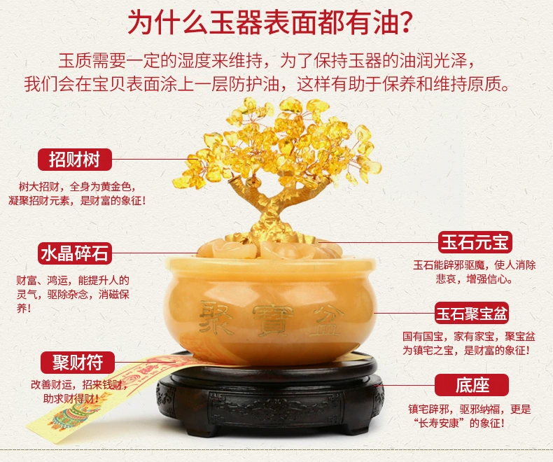 Topaz dồi dào may mắn đồ trang trí màu be tự nhiên ngọc dồi dào phòng khách văn phòng may mắn Phong Thủy đồ trang trí đồ dcor phòng ngủ giá rẻ