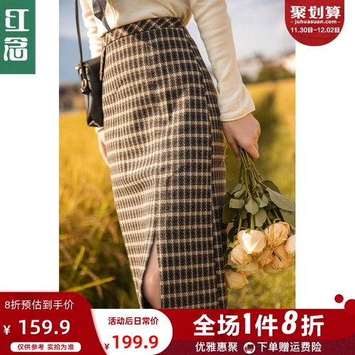 Коричневая цветная клетчатая демисезонная длинная юбка, коллекция 2021, с акцентом на бедрах, яркий броский стиль