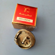 814 Keyhole Machine Spin Desheng Brand 814 Keyhole Machine Spin