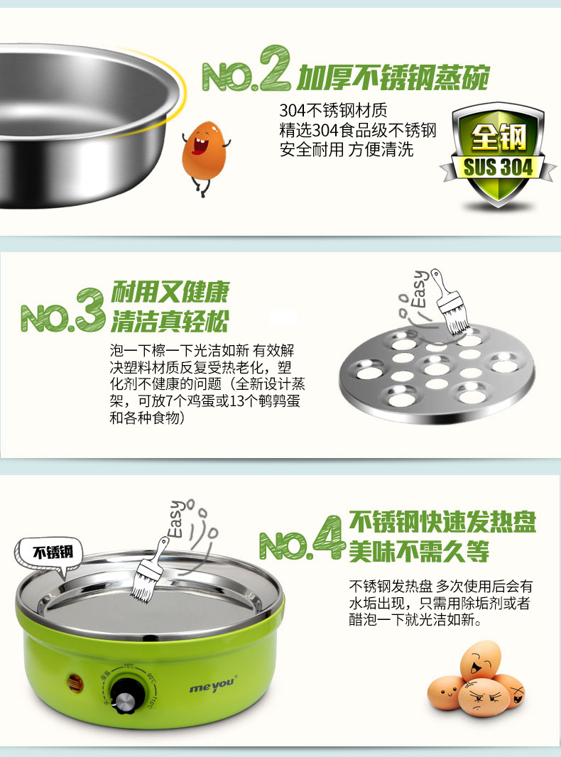 Meyou Friends 304 nồi inox trứng đa năng hấp trứng tự động tắt máy hấp trứng 8 màu - Nồi trứng nồi lẩu điện mini gia re