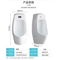 Induction urinal wall-mounted floor-standing all-in-one ceramic mens household adult urinal induction flushing and deodorant