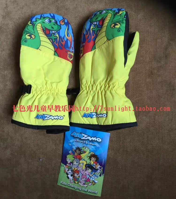 Gants pour enfants - Ref 2146133 Image 69