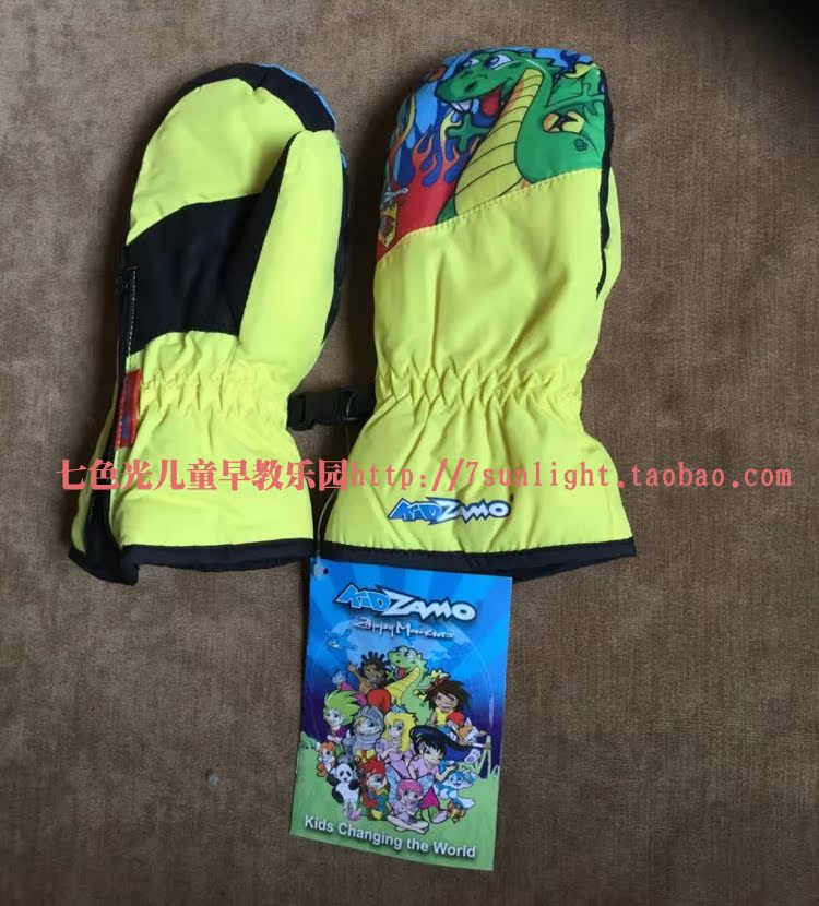 Gants pour enfants - Ref 2146133 Image 68