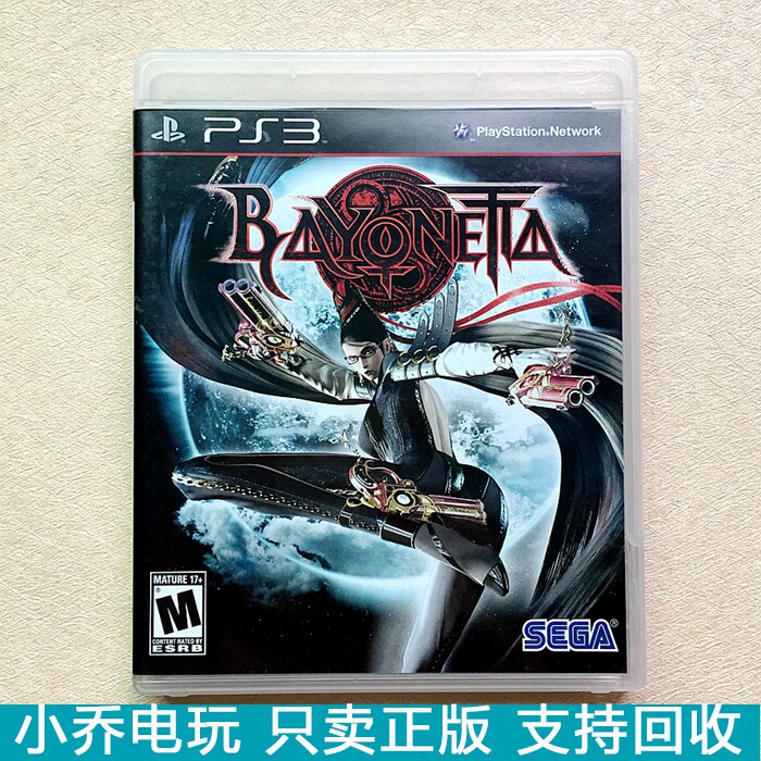 English PS3 game CDs hunting Angels and Magic Woman's original version of the original box says full beauty version no abridged