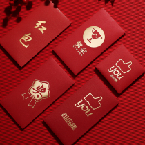 Super stick red bag company corporate employee welfare bonus student exam encourage large profit can be customized