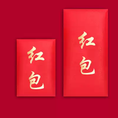Bonus send word blessing ya sui li shi feng New Year universal red envelope creative personality customization return trumpet rat Red