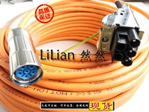 Siemens cable power cord power cord 6FX8002-5CN01-1CF0 25m customizable length