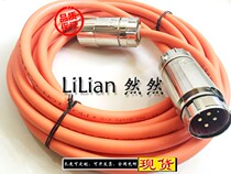 SIEMENS servo power line 6FX8002-5DA38-1AJ0 8m customized various length spot