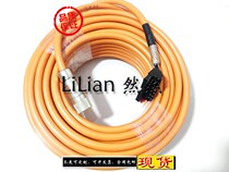 SIEMENS power cable 6FX5002 8002-5DN16-1CF0 25m can be customized in stock