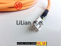 V90 low inertia power cable 6FX3002-5CK31-1AF0 5m can be customized length in stock