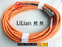 AB power servo cable 44-xxtpmp-16s15 AB power cable custom length stock supply