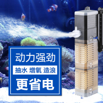 Sensen fish tank multifunctional submersible filter pump three-in-one built-in filter oxygen pumping aquarium circulating pump