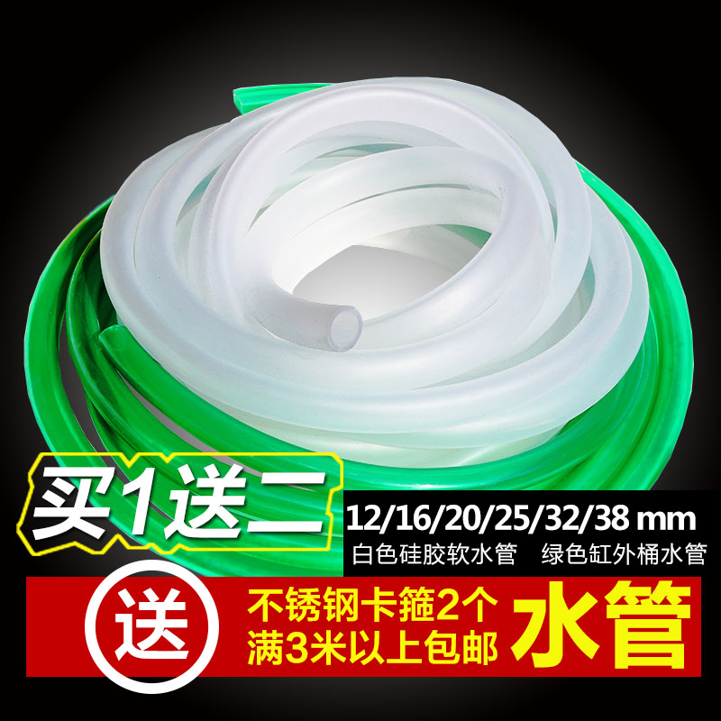 Yazili fish tank water pipe submersible pump water pipe change water pipe hose down pipe filter filter barrel water pipe