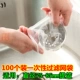 Одноразовый фильтр, сетчатая сумка, 100 шт